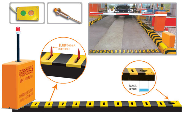重庆武隆区V5 嵌入式闯岗自动扎胎器（阻车器）